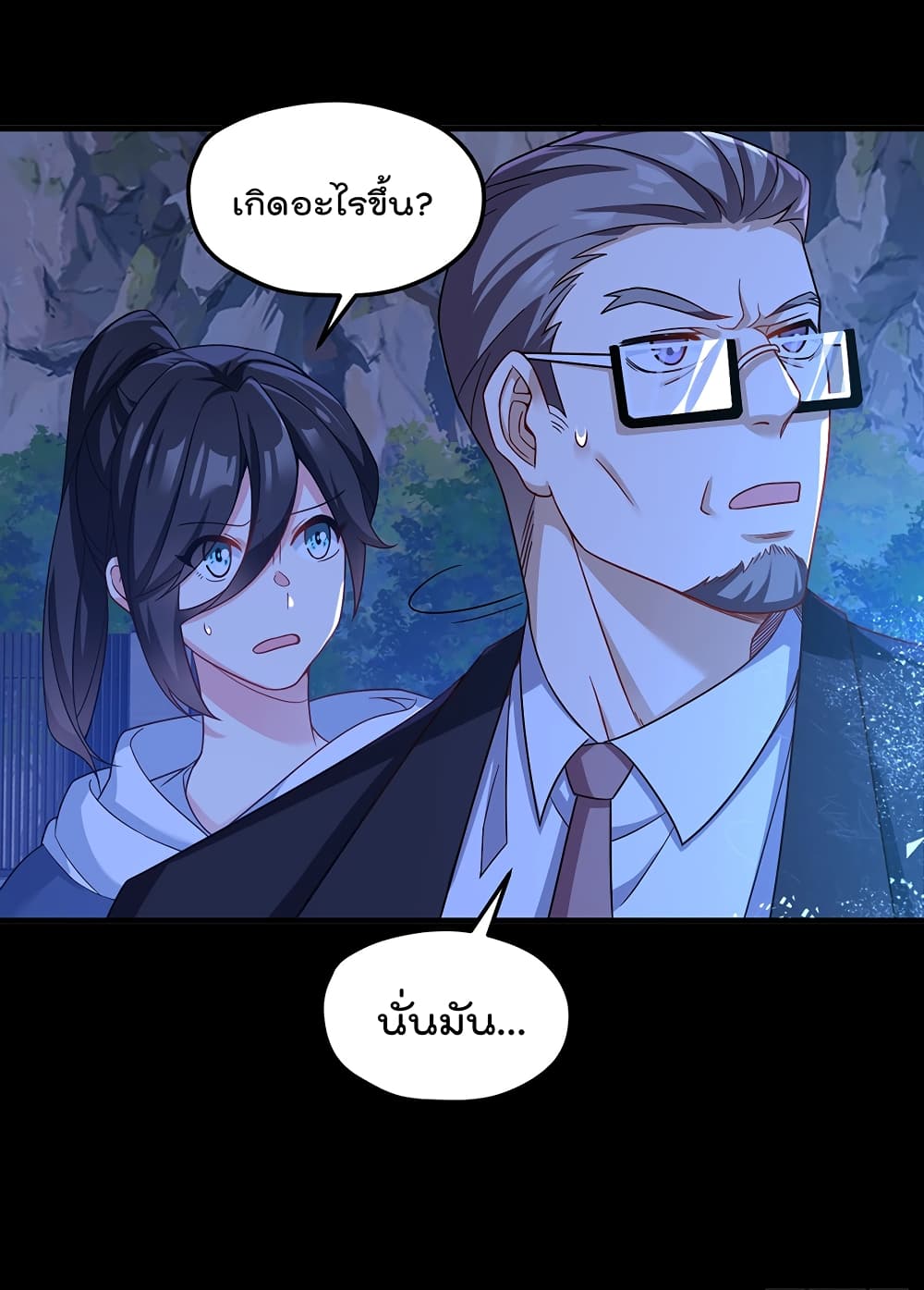 The Immortal Emperor Luo Wuji Has Returned 175 (39)